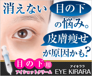 airakirara-banner
